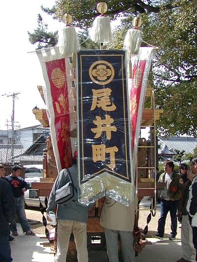 和泉市尾井町地車お別れ曳行